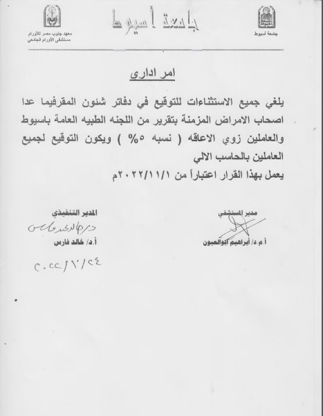 امر1