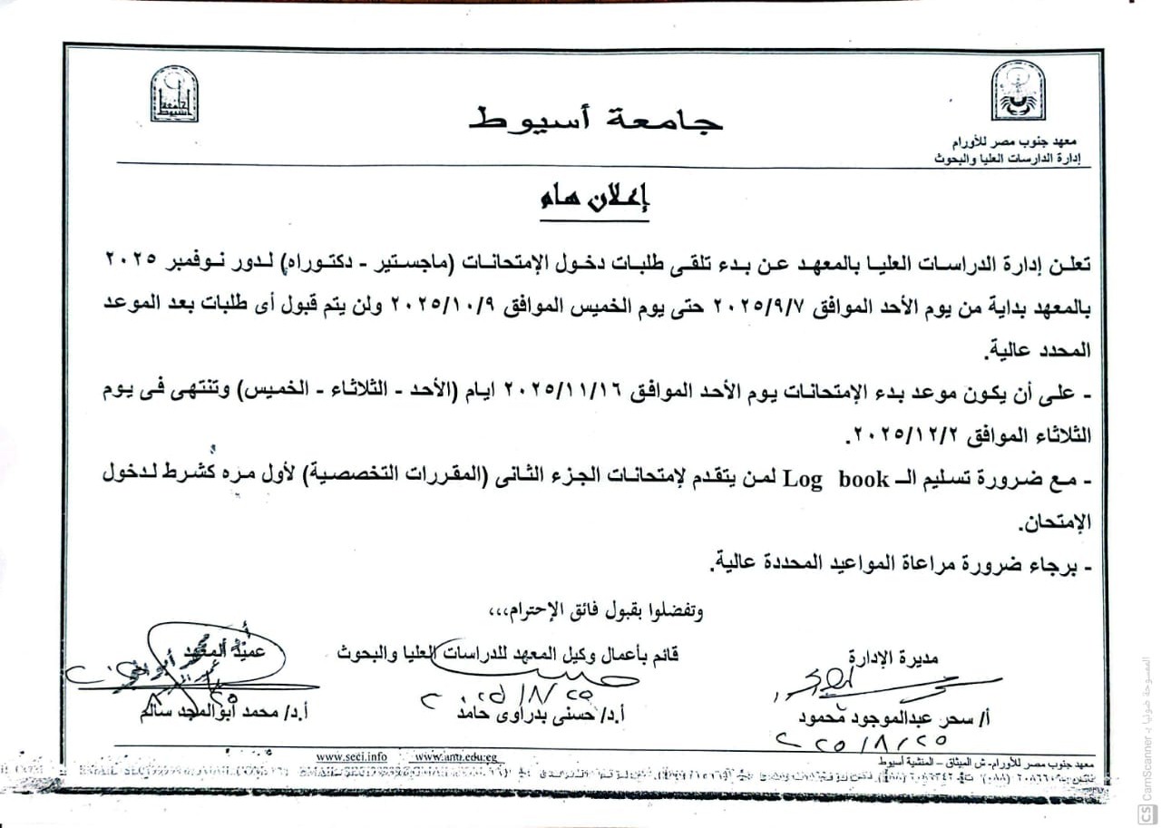تلقي