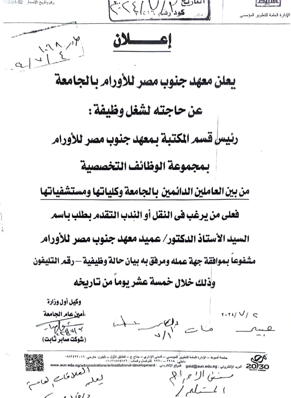 اعلان
