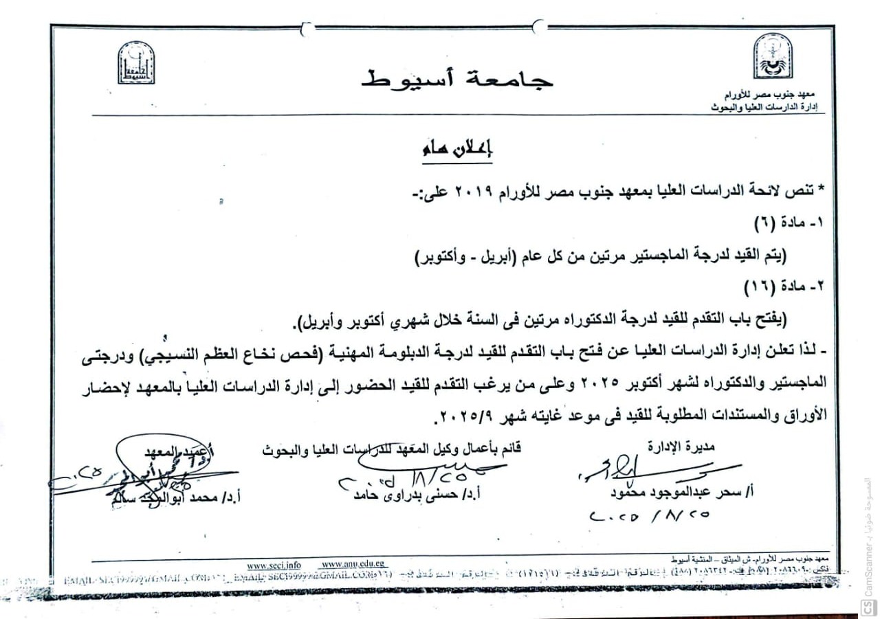 لائحة