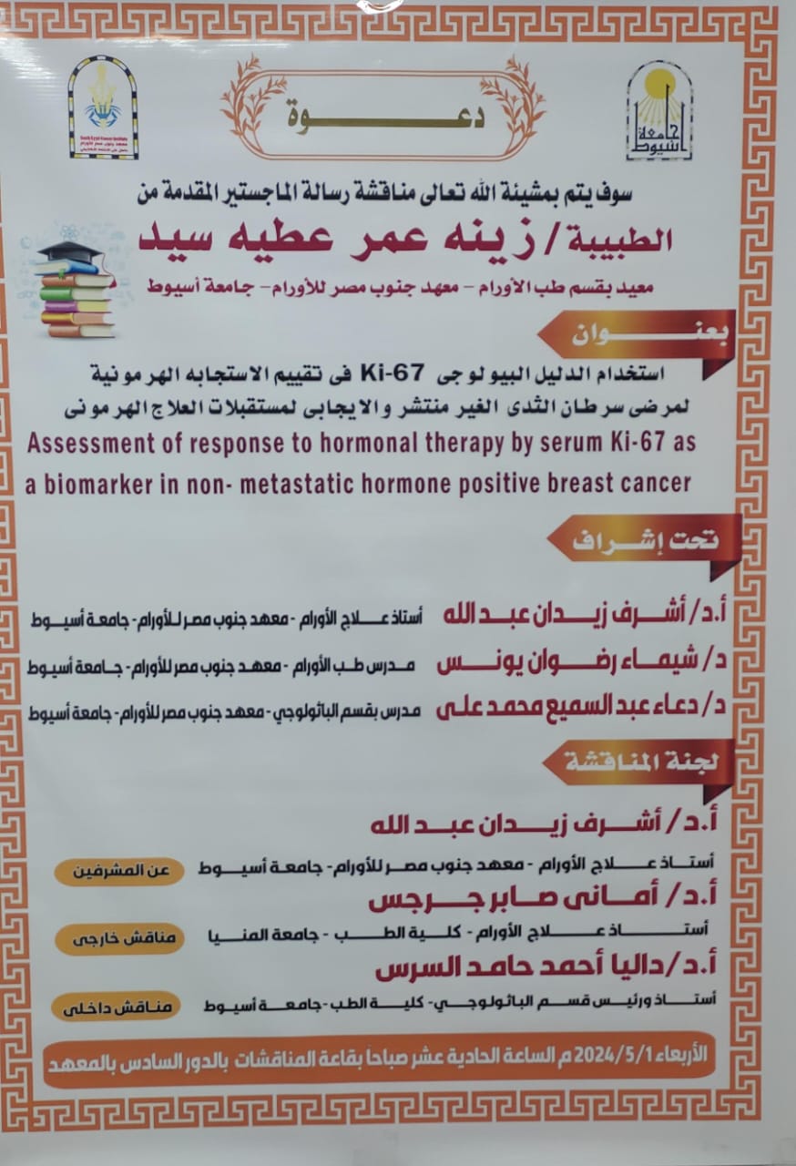 تنان