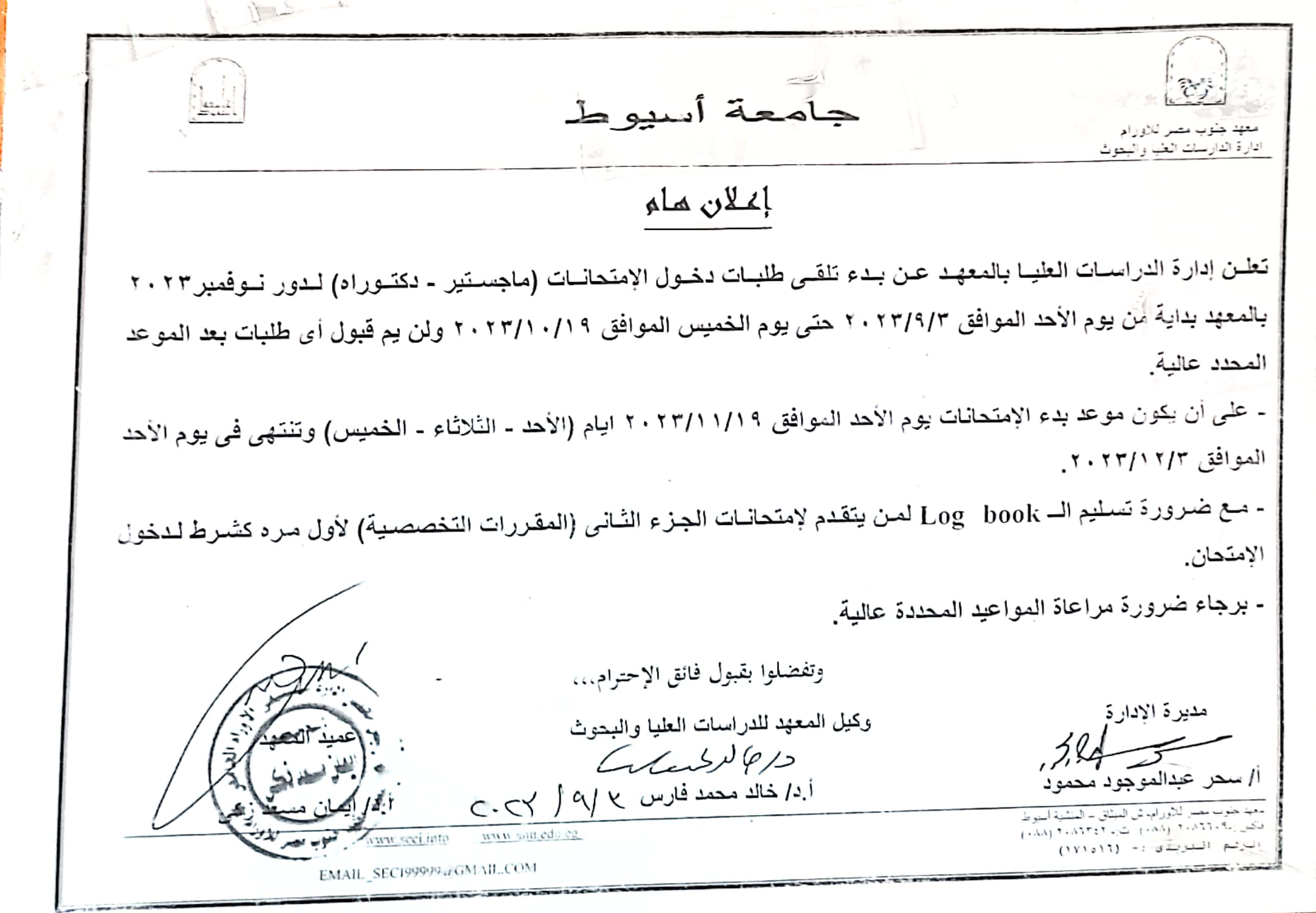 دراسات