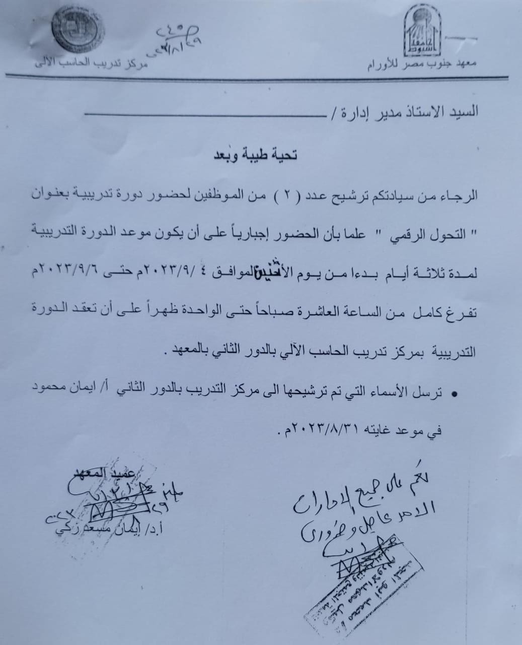 ورشة عمل