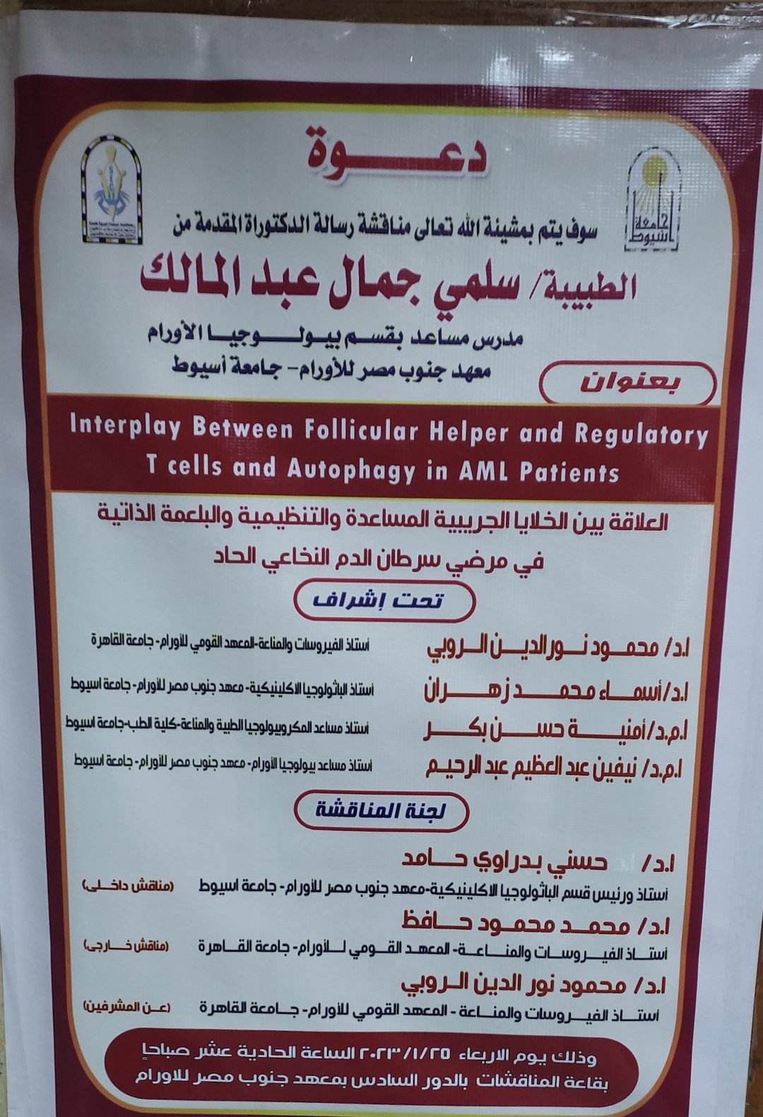 تلا