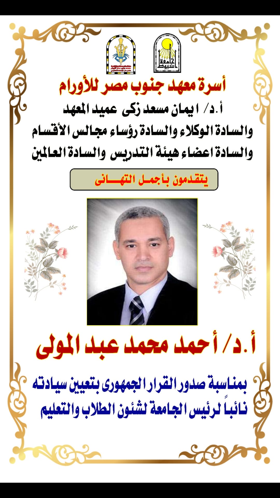 ءيسشيشي