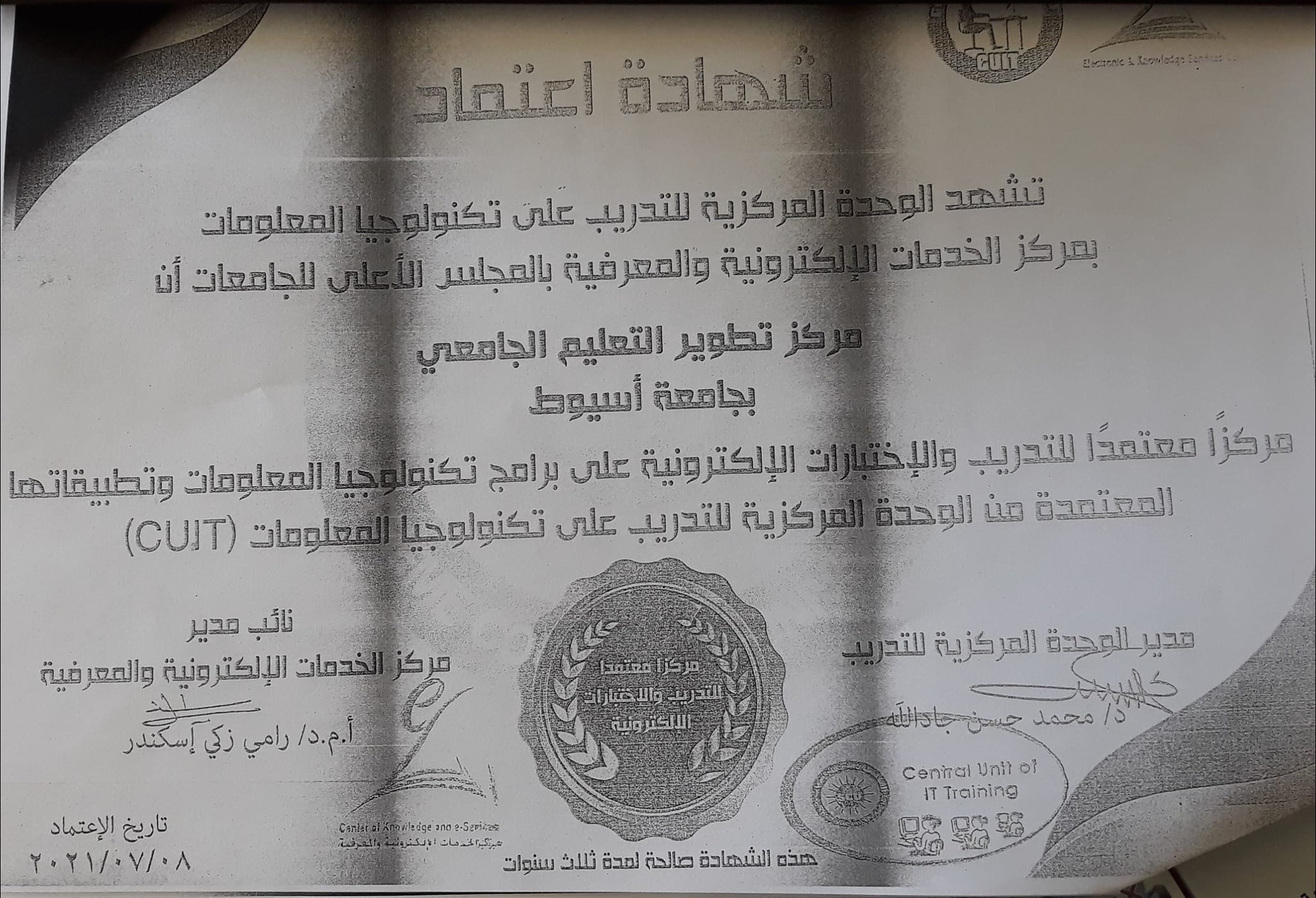 دورة
