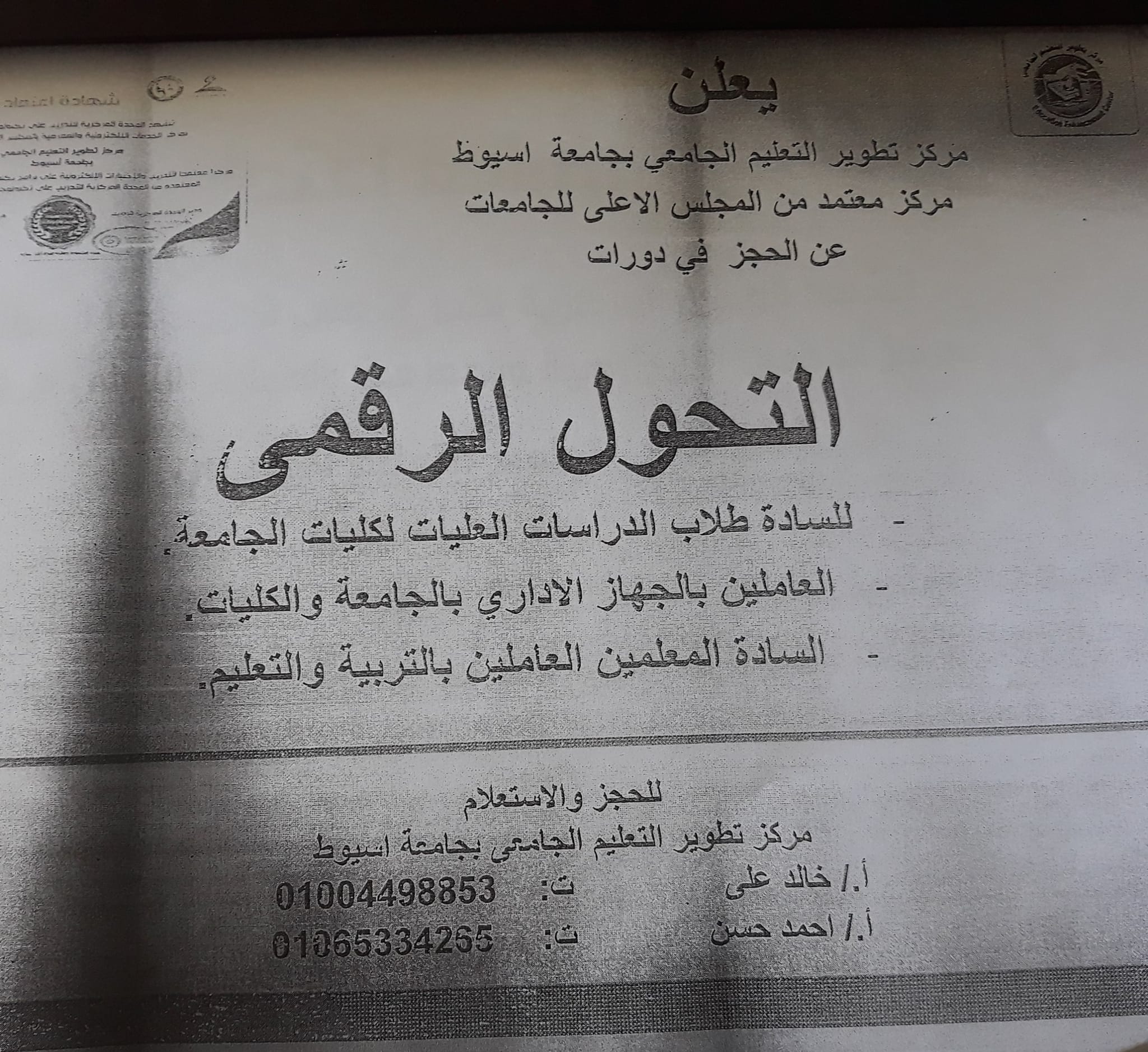 دورة