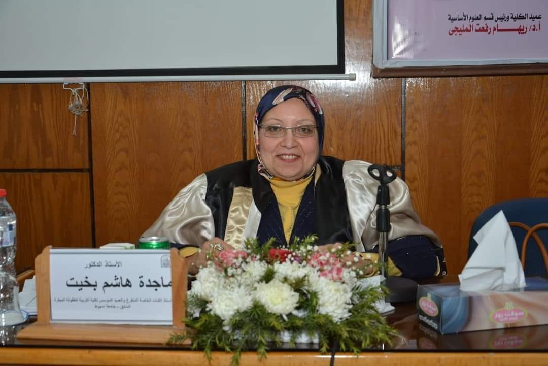 مناقشة