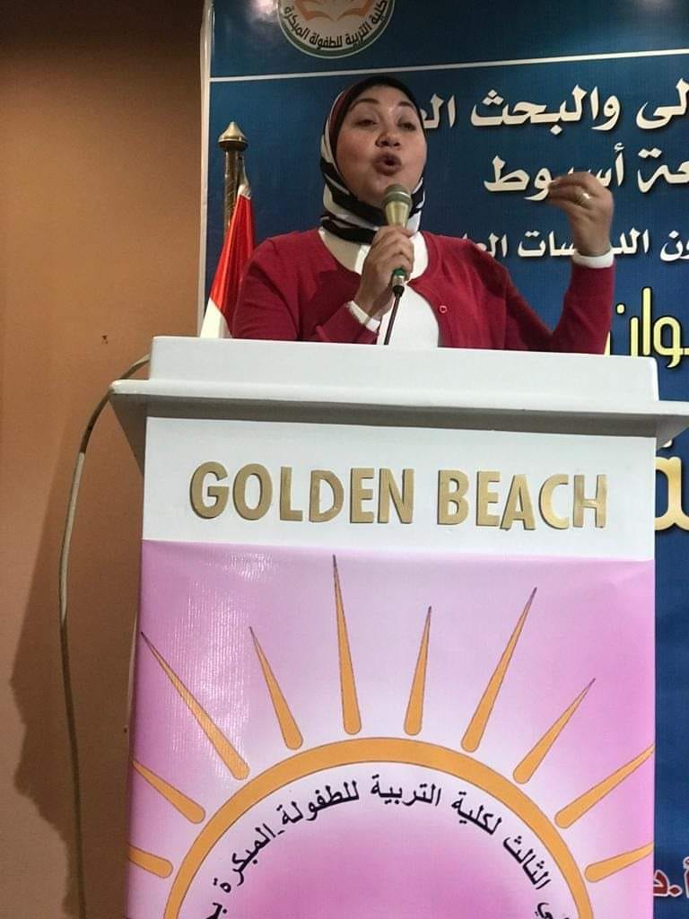المؤتمر الثالث