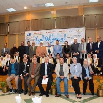 احتفالية اللغة العربية