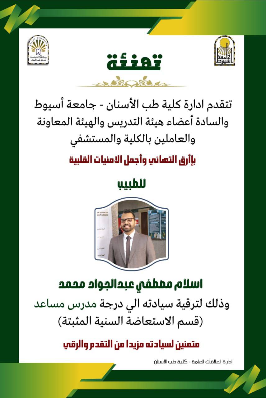 تهنئة ،،،