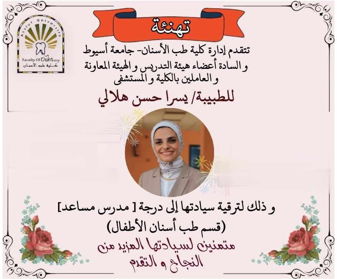 ا 
