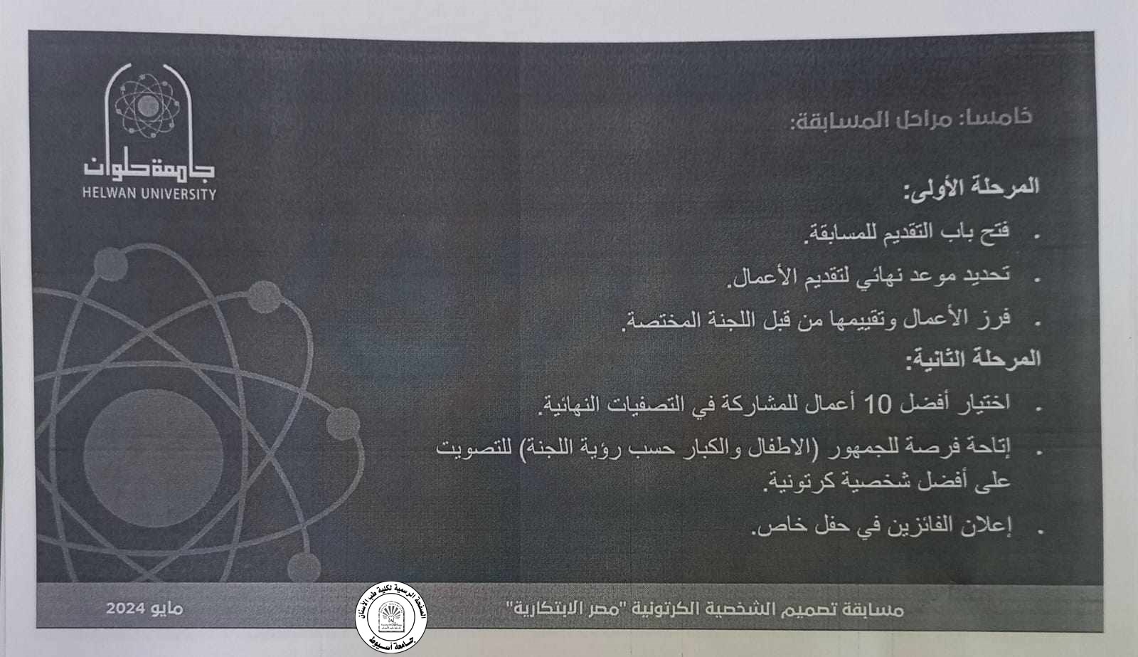 اا