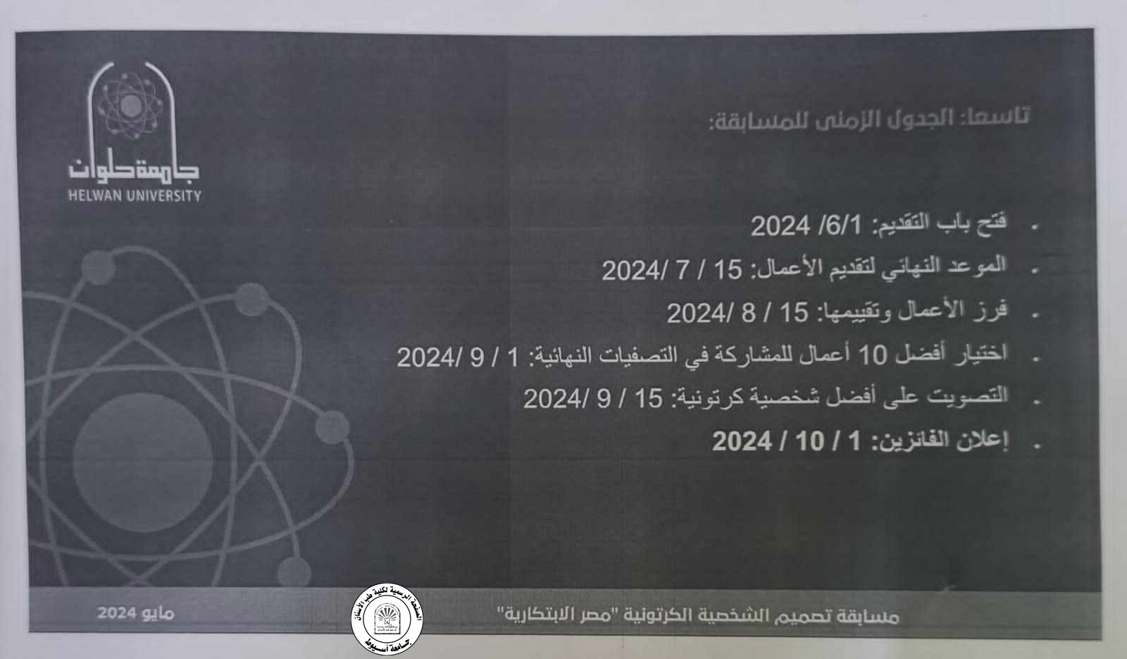 اا