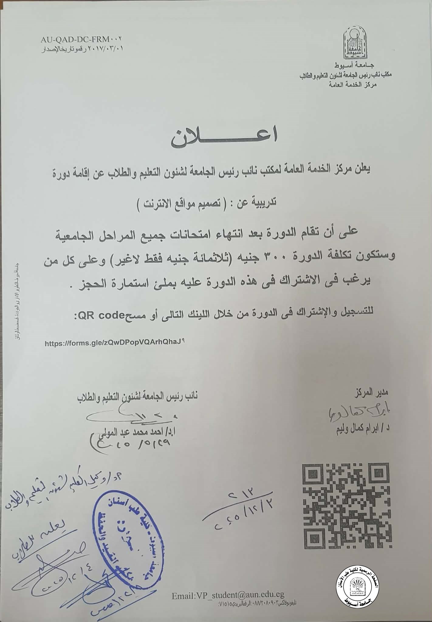 تهنئة ،،،