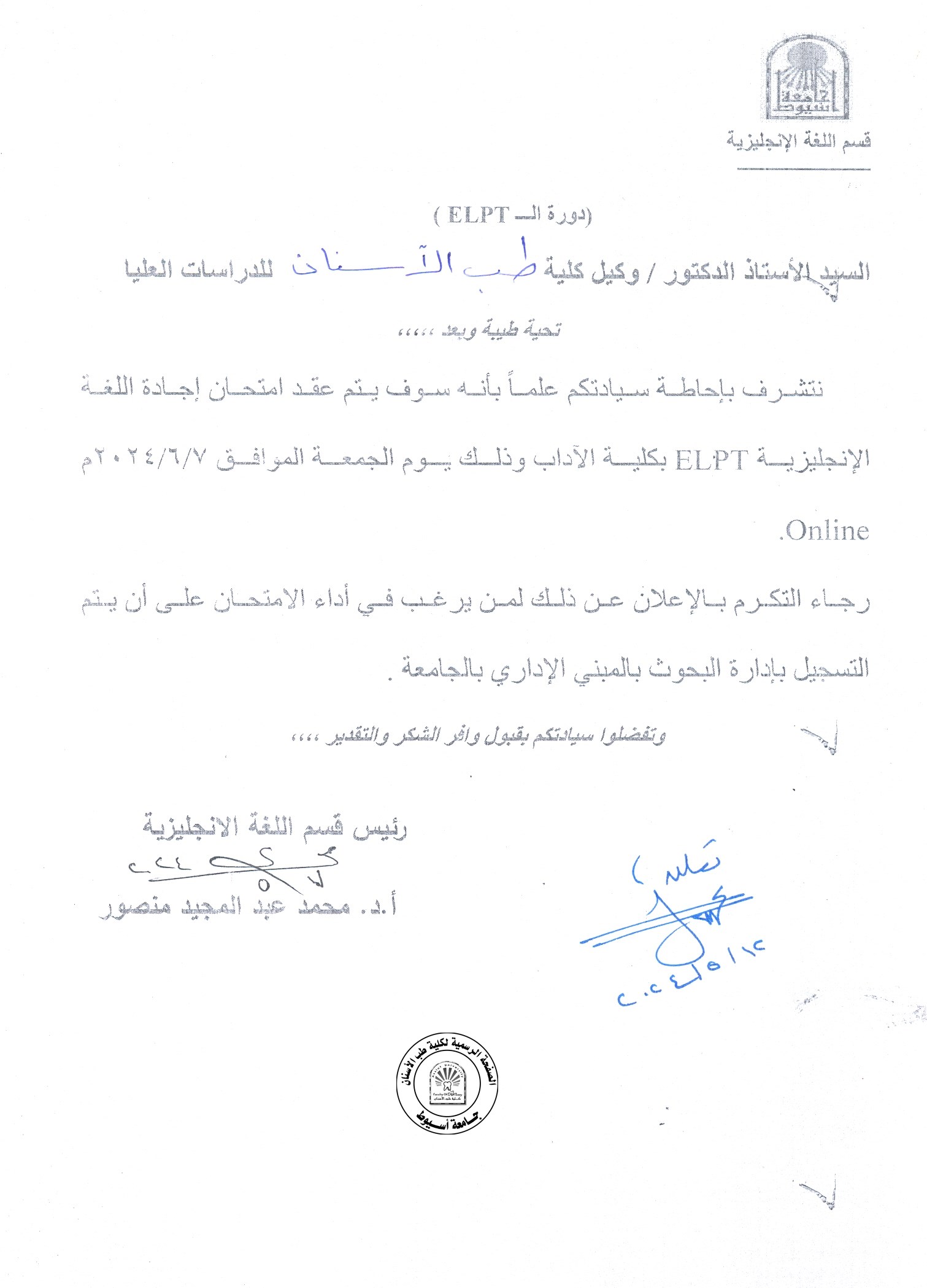 اا