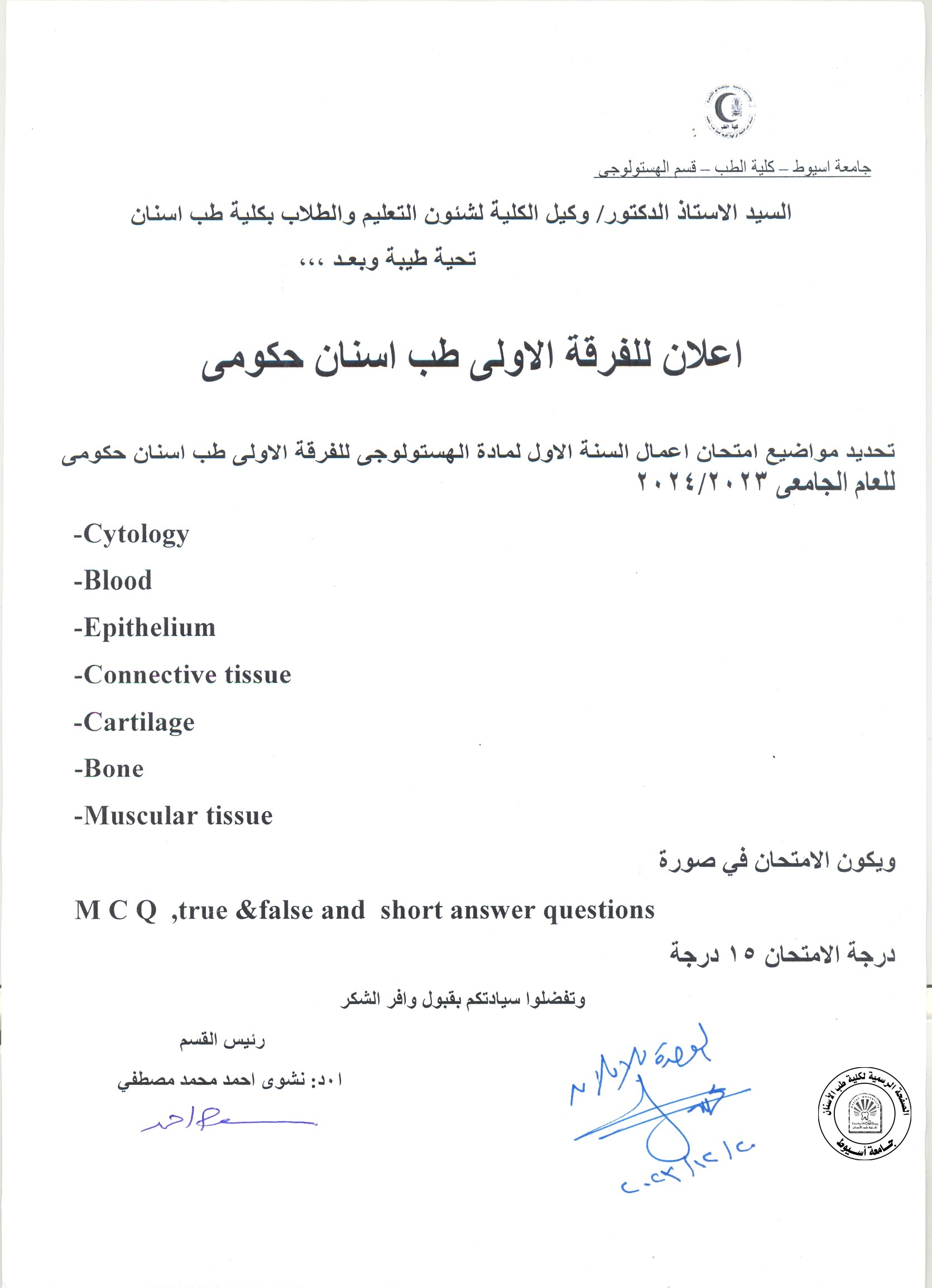 ة