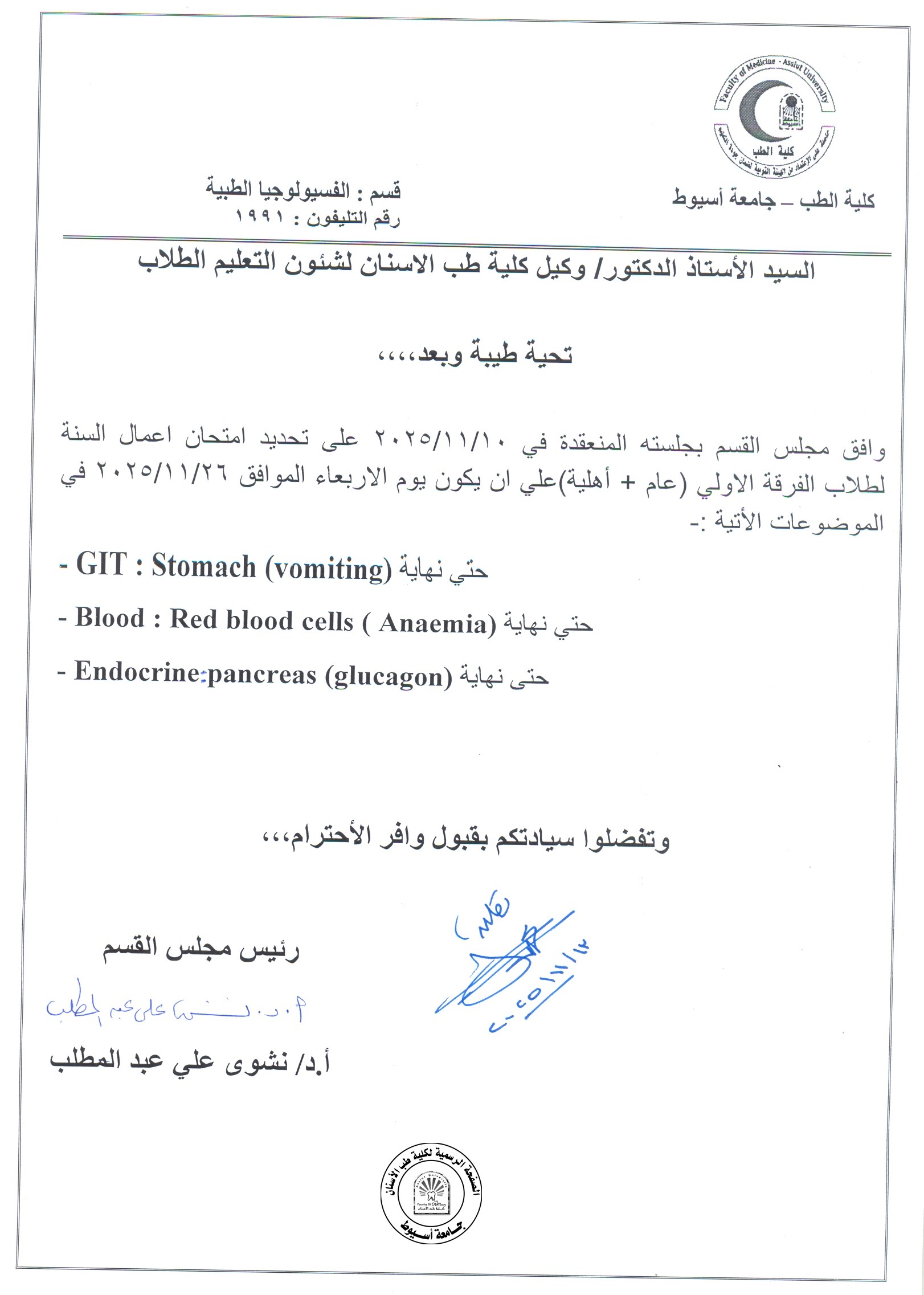 ك