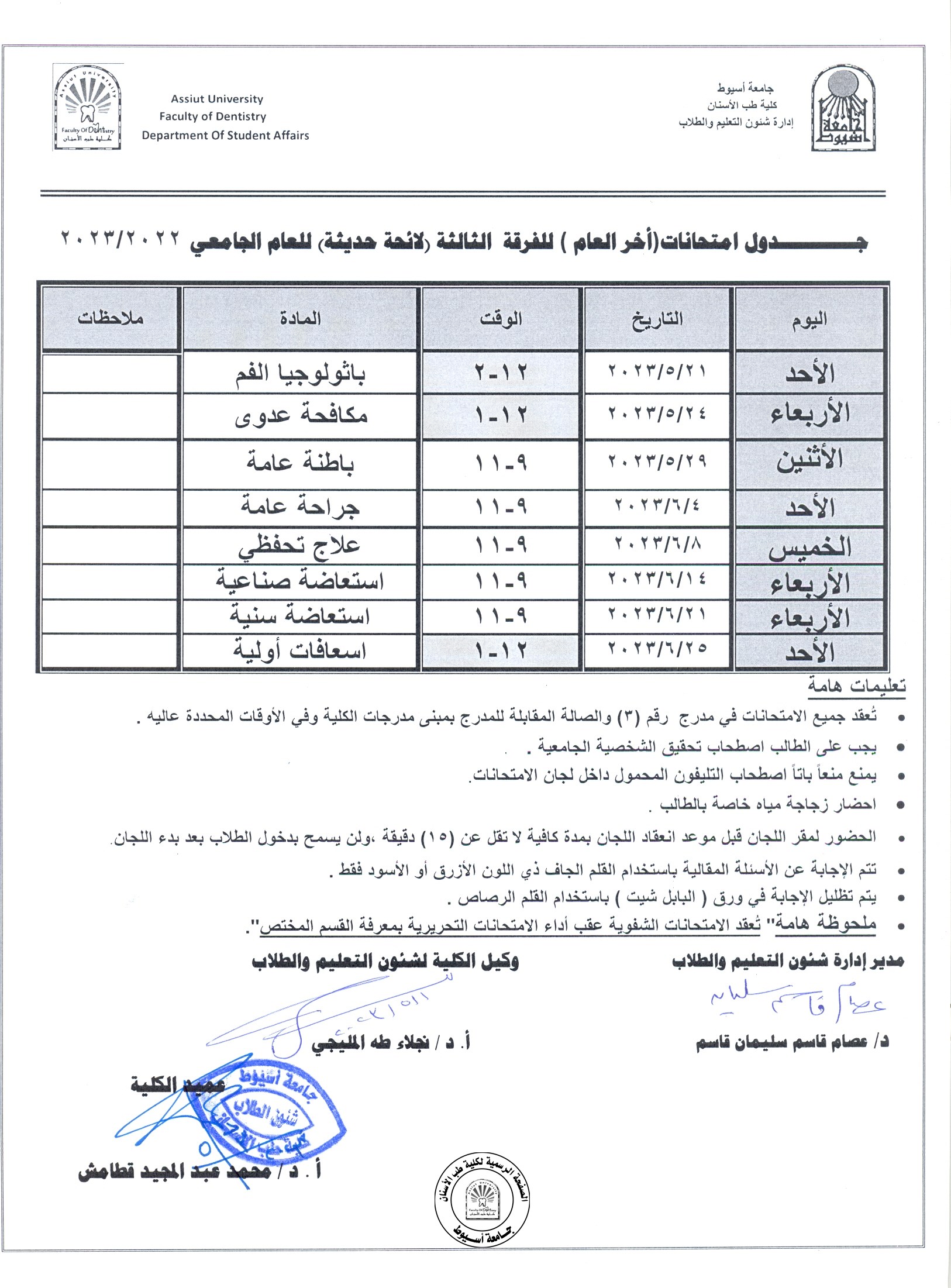 .