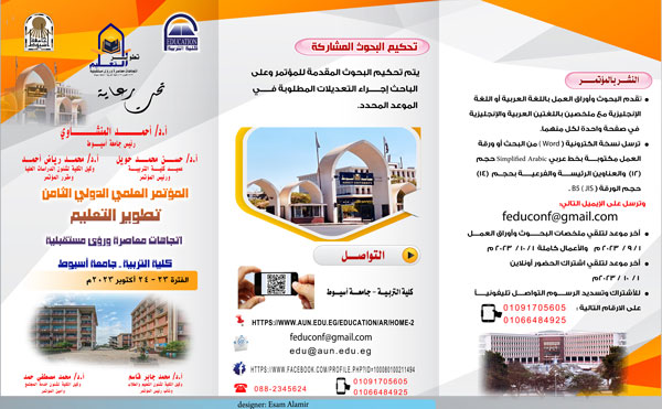 تاتععععع