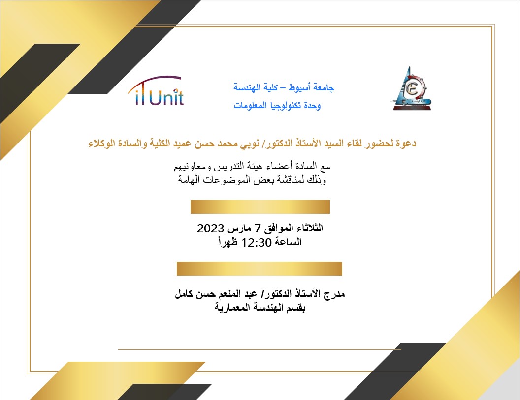 دعوة