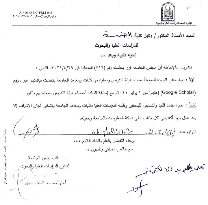 اعلان هام