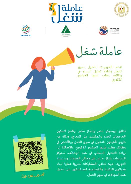 اعلان