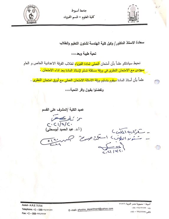 اعلان