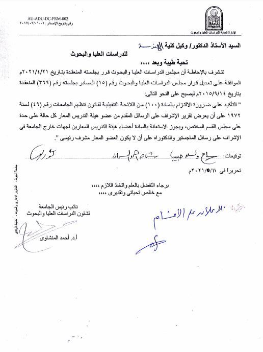 اعلان
