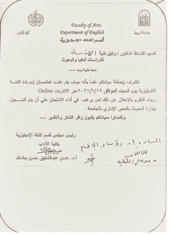اعلان