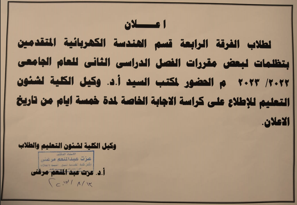 كهربا