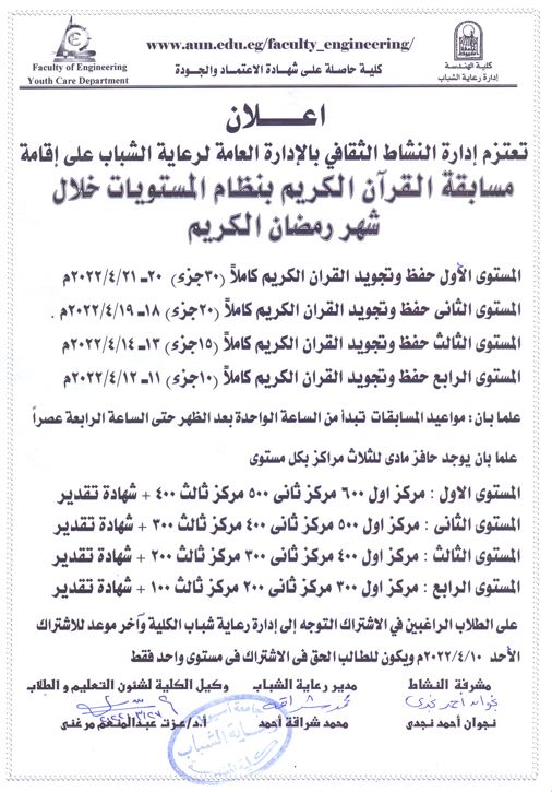 اعلان