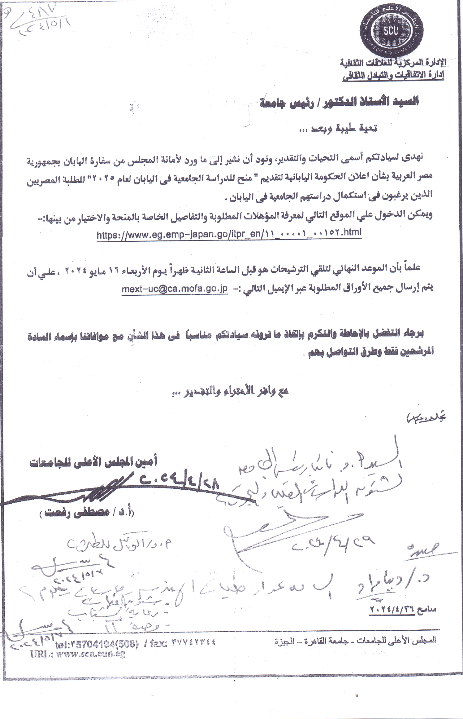 ؤرؤر