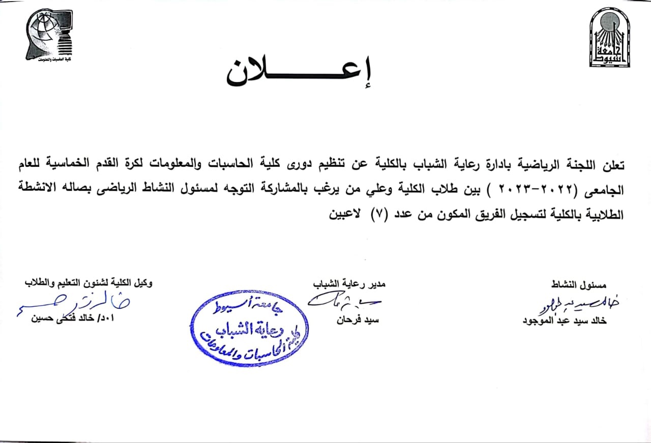 فثقف