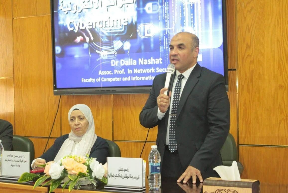 ندوة لجرائم الالكترونية