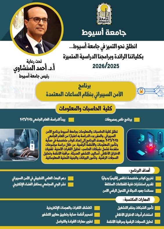 cys-program