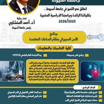 cys-program