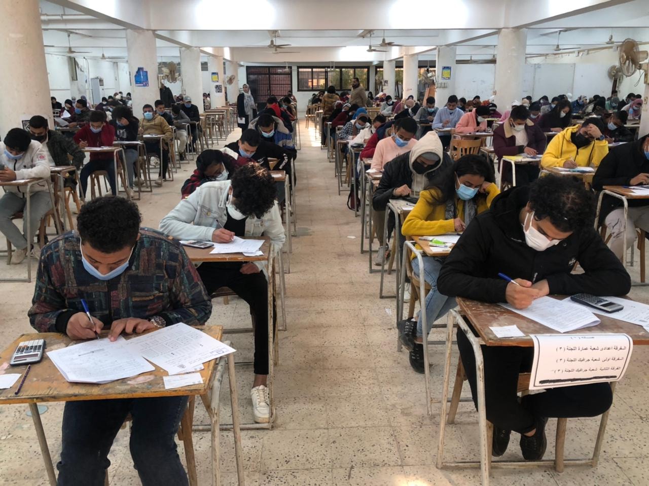 متابعة الامتحانات