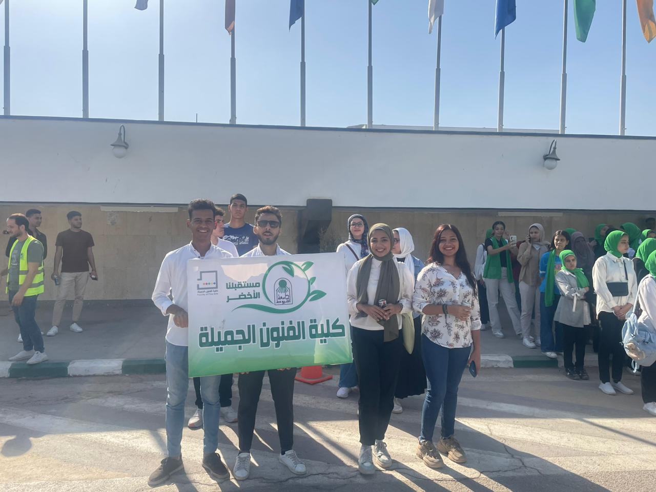 شاركت كلية الفنون الجميلة في فعاليات افتتاح شهر البيئة الذي تنظمه جامعة أسيوط