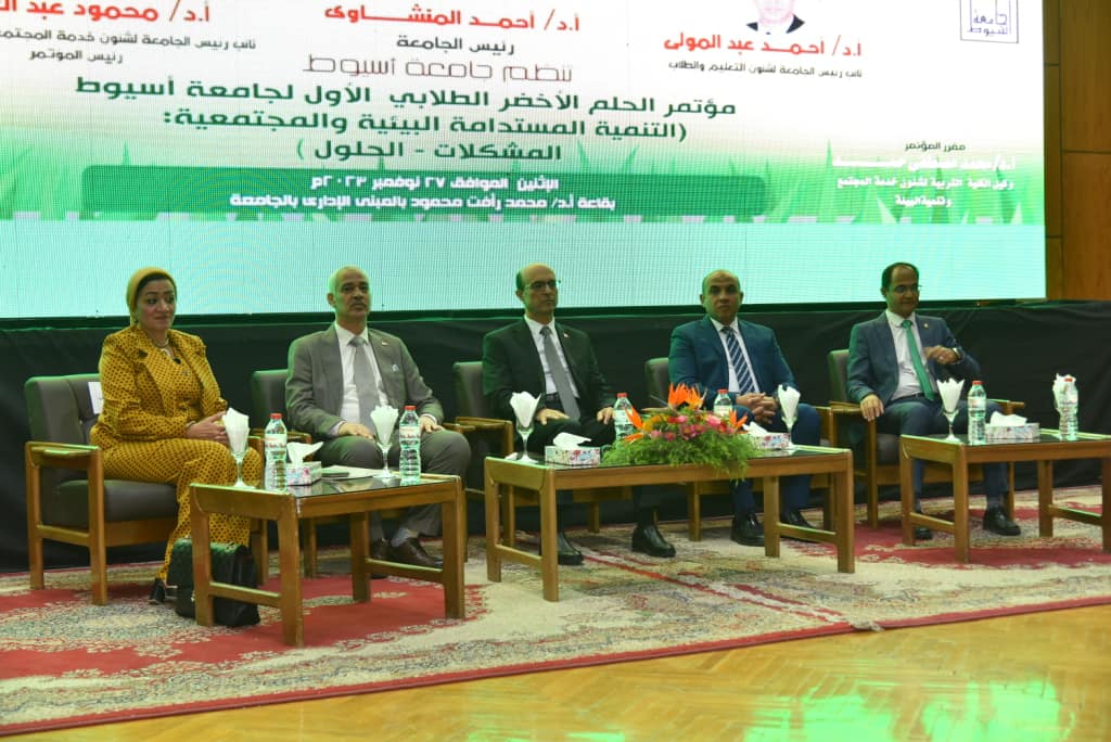 شاركت كلية الفنون الجميلة في حضور وقائع المؤتمر الطلابي الحلم الاخضر.