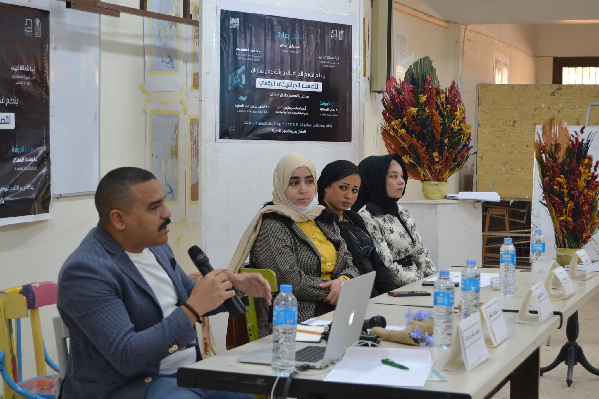 افتتاح ورشة عمل بعنوان " التصميم الجرافيكى الرقمى"