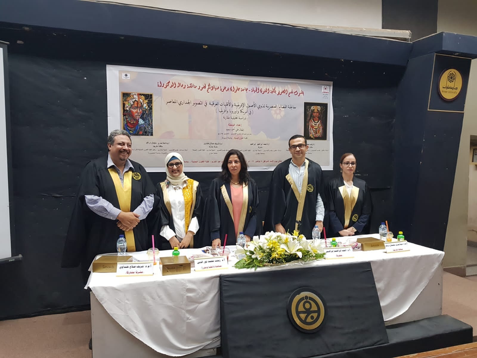 تتقدم الكلية بخالص التهاني للسيدة الدكتورة / ابتهال على أحمد على المدرس المساعد بقسم التصوير (التصوير الجدارى) بمناسبة مناقشة رسالة الدكتوراة الخاصة بها، والمسجلة بكلية الفنون الجميلة بجامعة حلوان