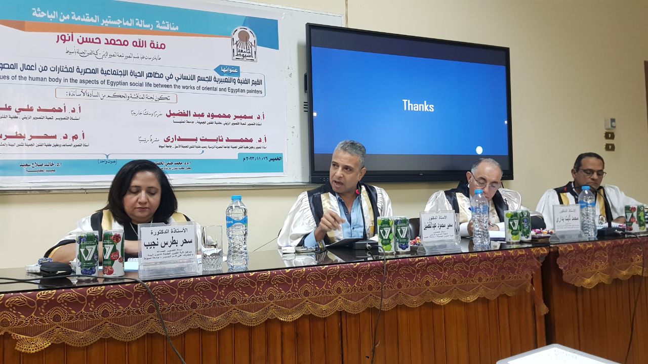 نوقشت يوم الخميس الموافق 16 نوفمبر 2023م ثاني رسالة ماجستير في قسم التصوير منذ انشاءه ومنذ بدء العمل ببرامج الدراسات العليا بالكلية