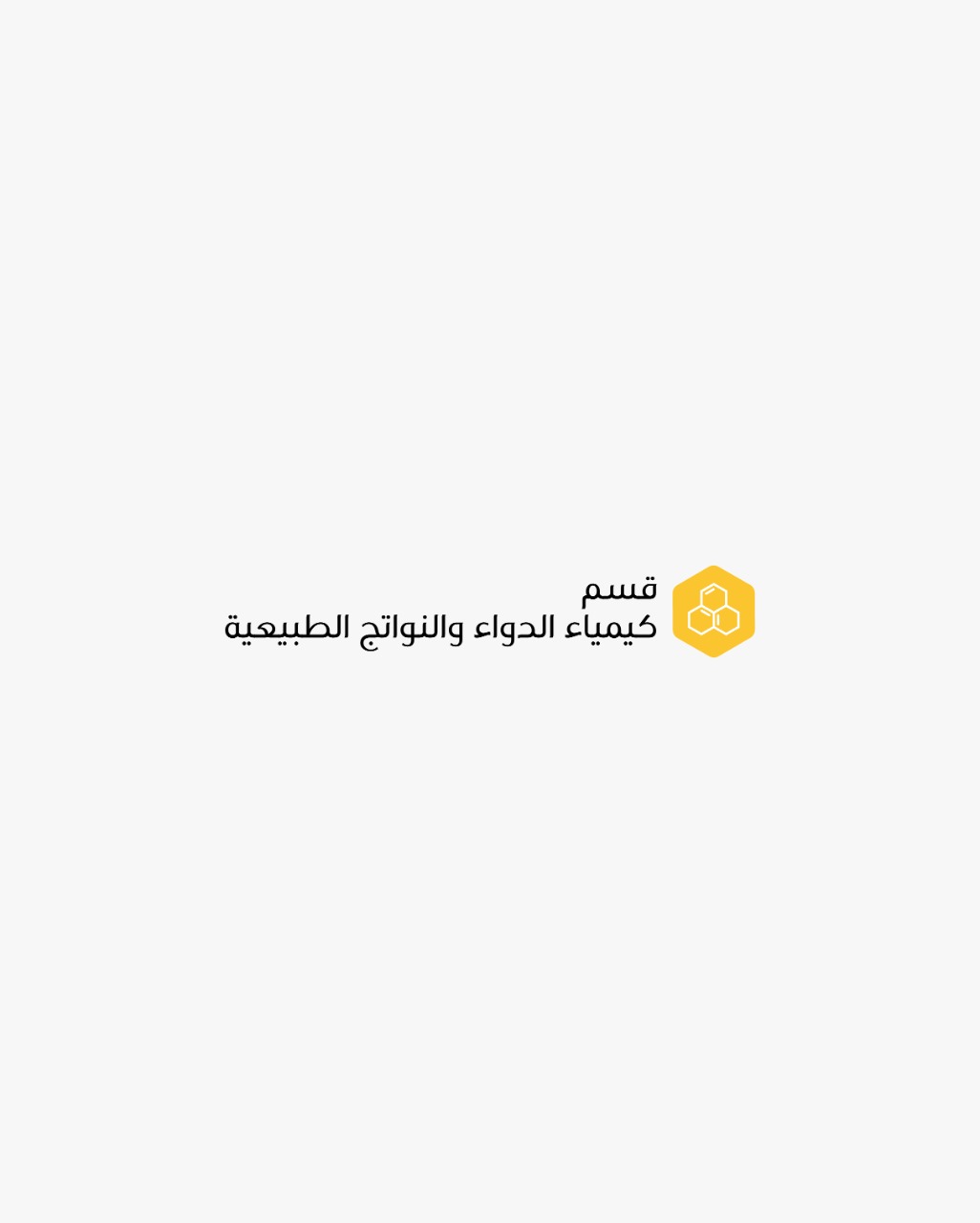 Department of Medicinal and Natural Products Chemistry