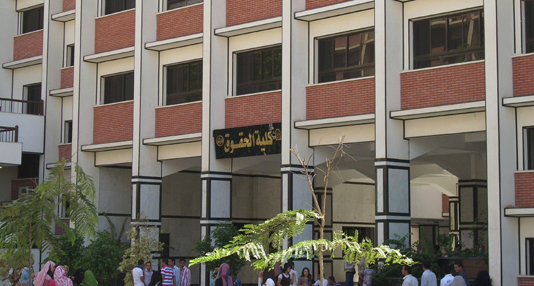 Department of Public International Law