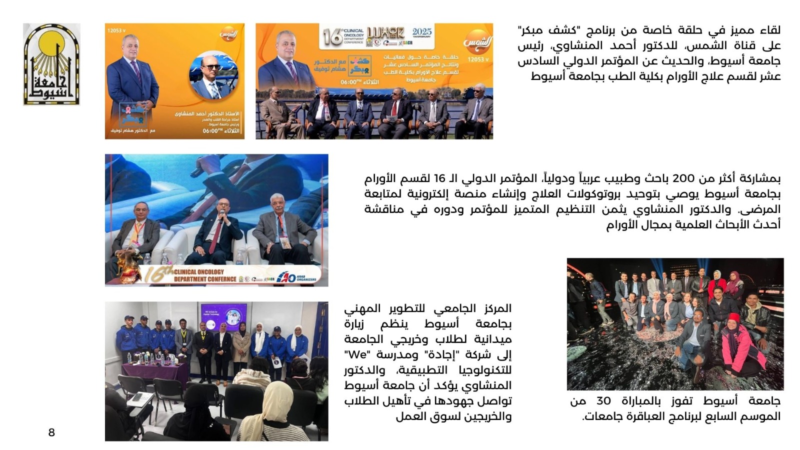 ٣