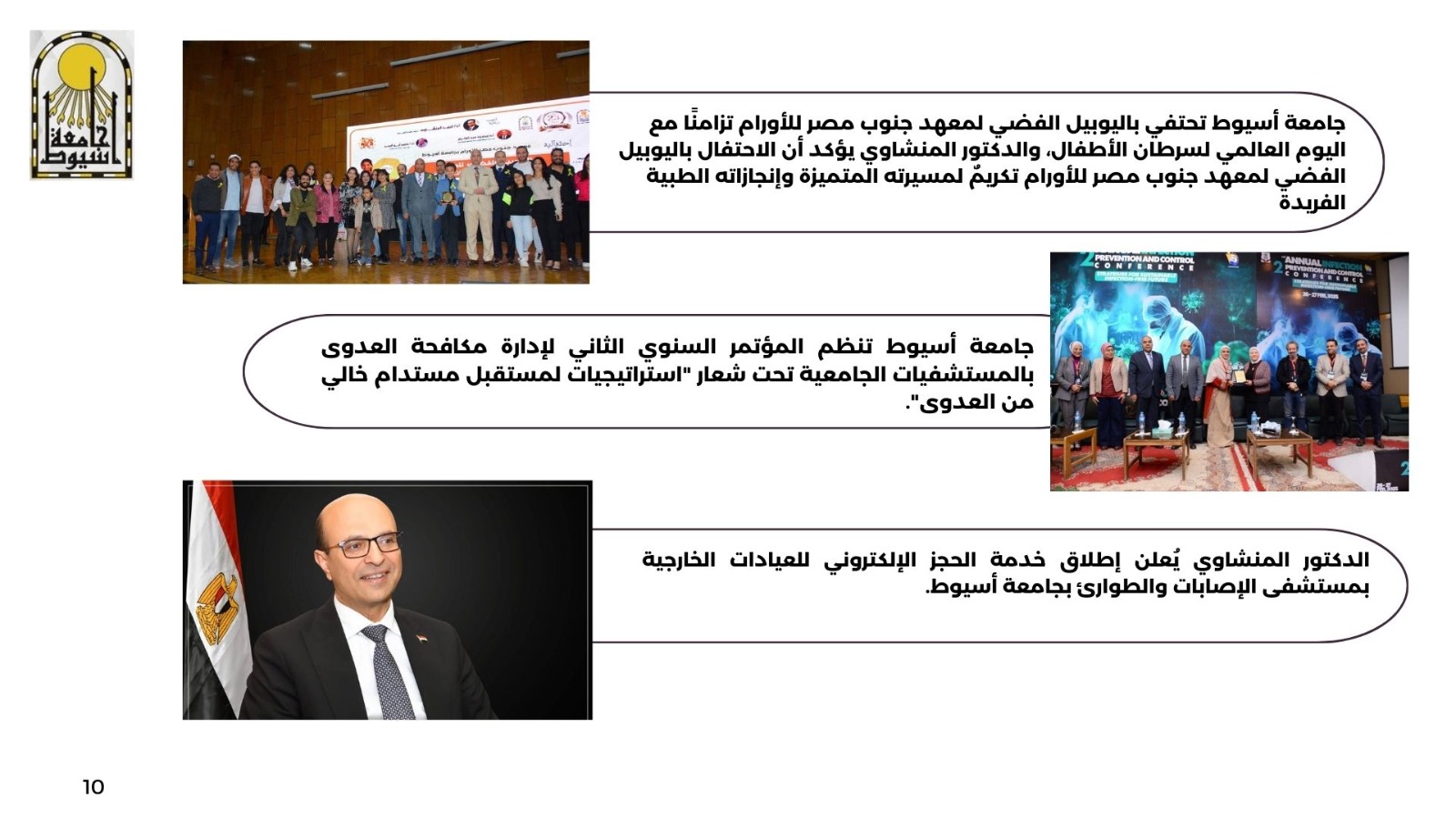٢