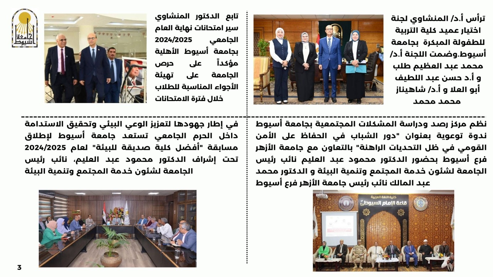 ٣