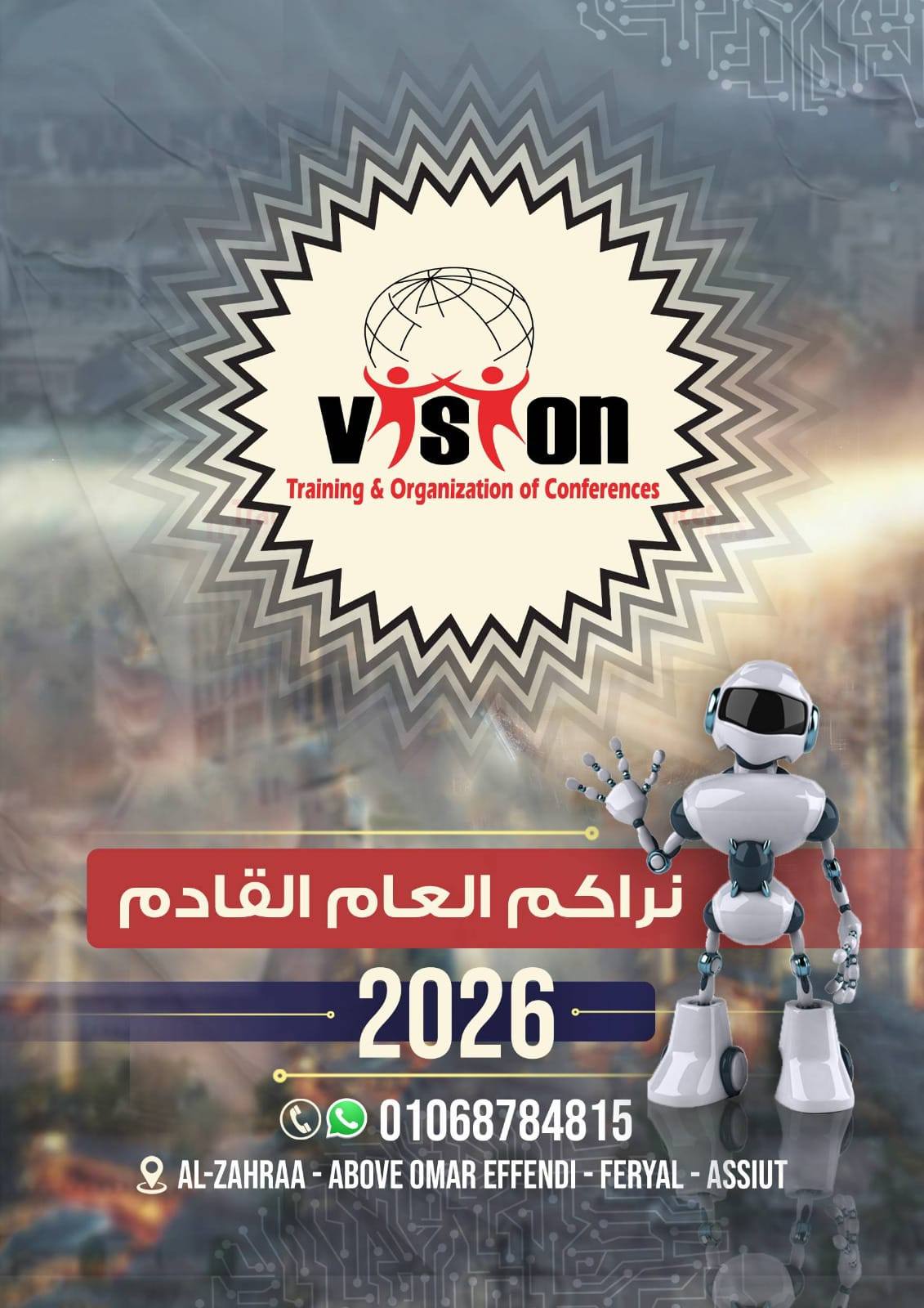 برنامج المؤتمر السنوى الخامس والثلاثون لكليه الطب بجامعه اسيوط فى الفتره من ٢٧-٢٩ ابريل &nbsp;٢٠٢٥ تحت عنوان (الذكاء الاصطناعي والرعاية الصحية: الفوائد والتحديات) &nbsp; &nbsp;