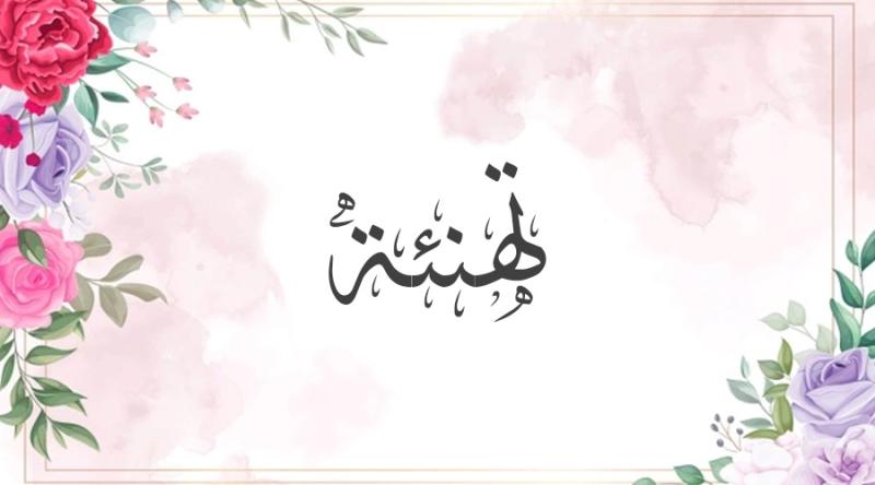 Professor Dr. Alaa Attia, Dean of the Faculty of Medicine and Chairman of the Board of Directors of University Hospitals, along with the Vice Deans and Heads of Departments, extend their sincere congratulations to the faculty members.